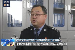 小卡：过去两场防守端都犯了一些错误 我们会做得更好